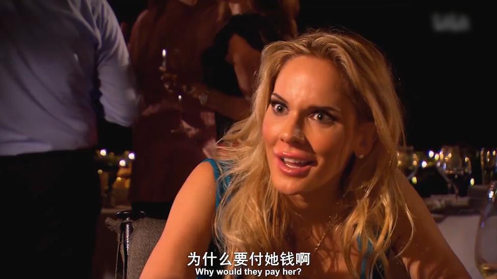 美国亿万富豪的花瓶老婆中英双语,亿万富翁的老婆纪录片