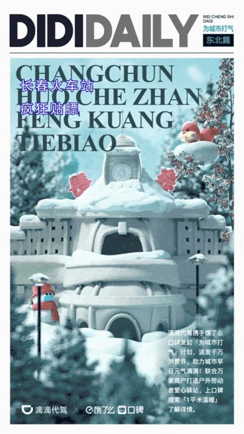 平面海报都有啥,2020年21张海报回顾这一年