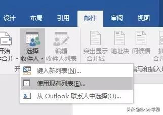邮件合并excel中照片导入word,邮件合并将图片批量放入word表格