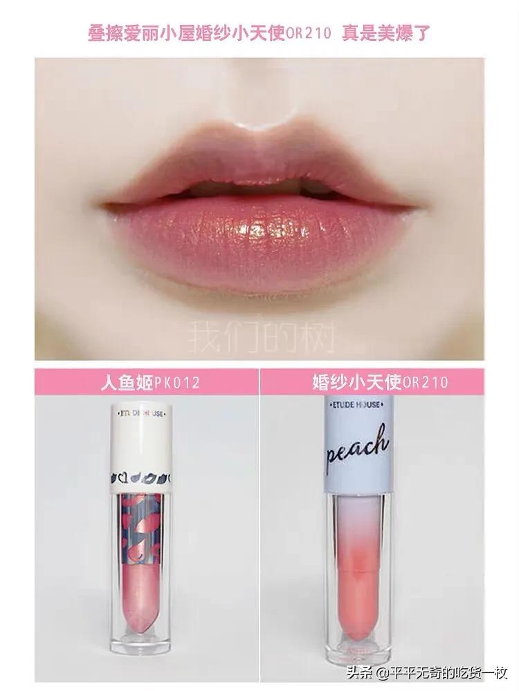 百元平替口红,百元内滋润口红