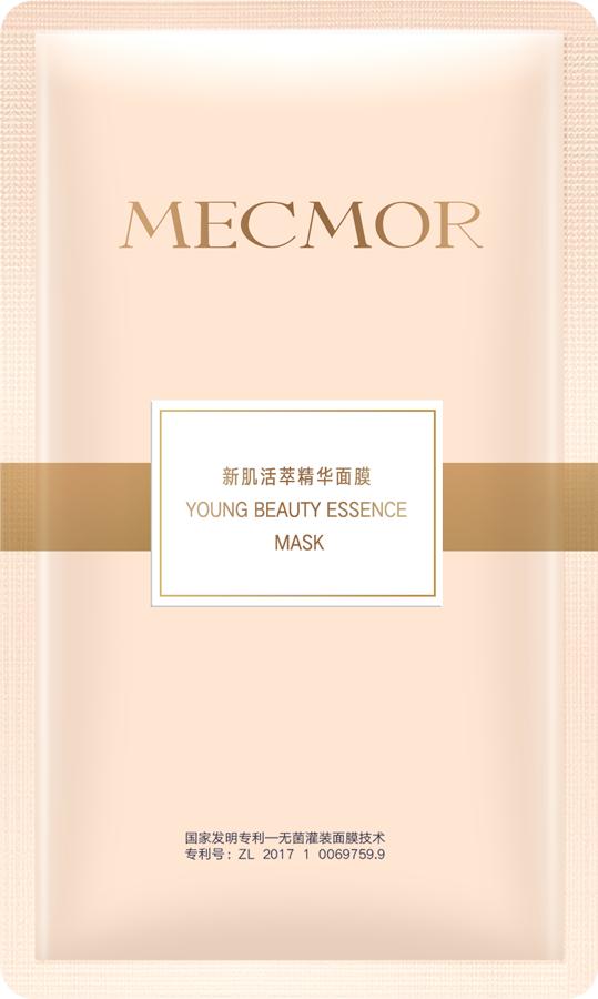 名膜壹号抗皱补水保湿面膜,敏感肌肤专用面膜金榜