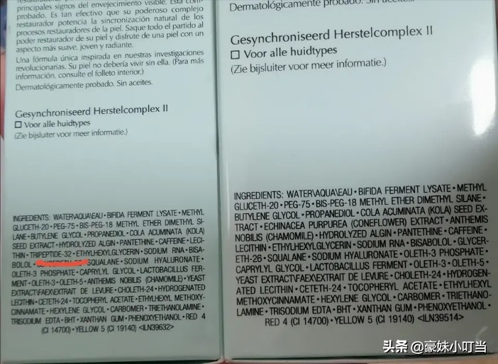 雅诗兰黛小棕瓶到底怎么样,雅诗兰黛假的小棕瓶