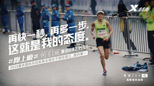 特步非一般的感觉广告视频,特步非一般的感觉用了什么修辞法