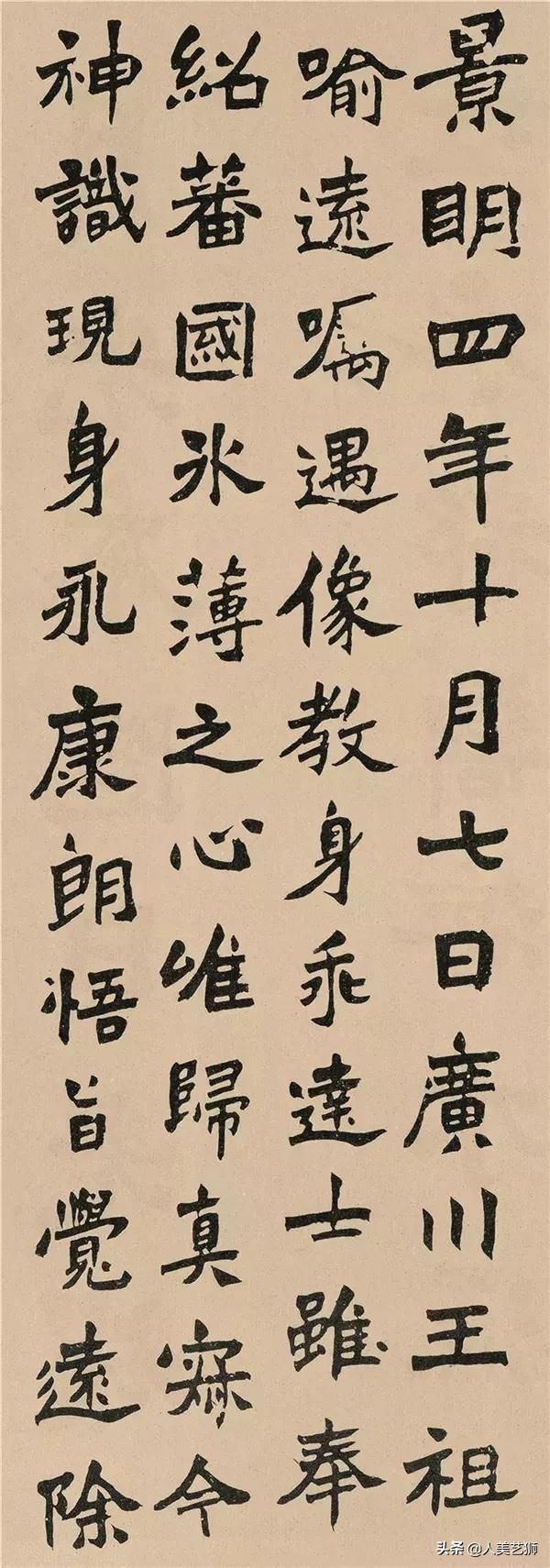 民国少儿习字教育,民国时期的教育讲解