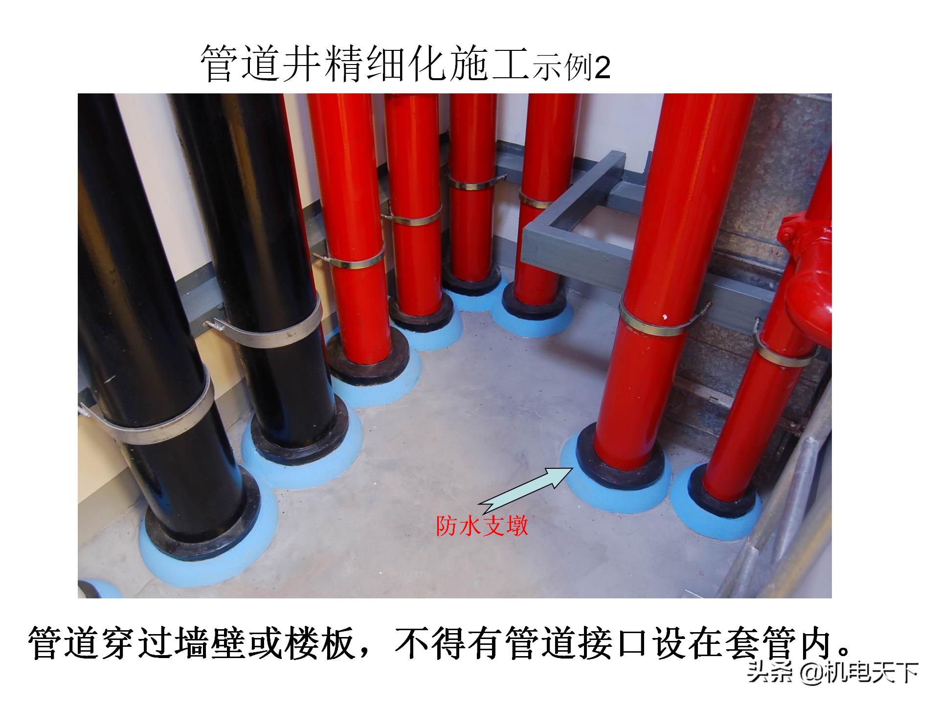 装配式建筑施工流程及工艺ppt,图文解析建筑安装工程精细化施工