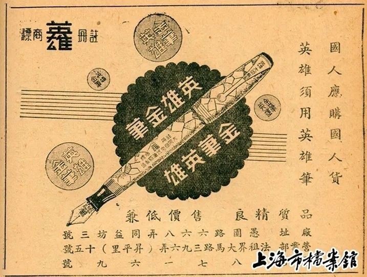 80年代英雄钢笔价格,盘点那些已经绝版的英雄钢笔