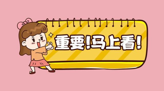 考生捡漏,省考有第二次调剂的机会吗