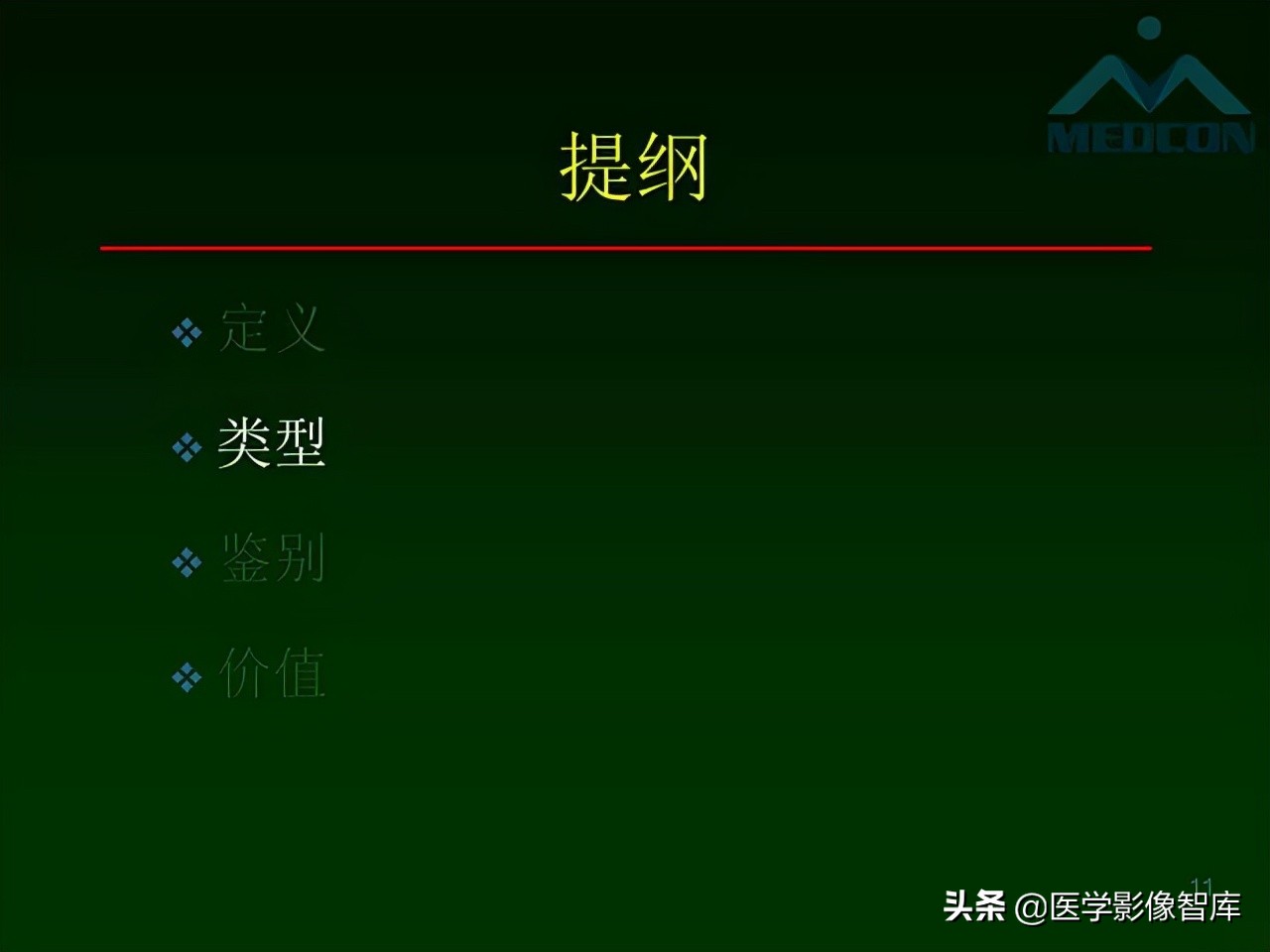 肺弥漫性网状影,两肺小叶间隔增厚可见网状模糊影