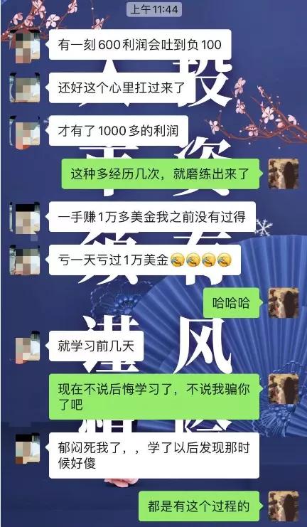 财富自由靠投资,通过投资实现财富自由