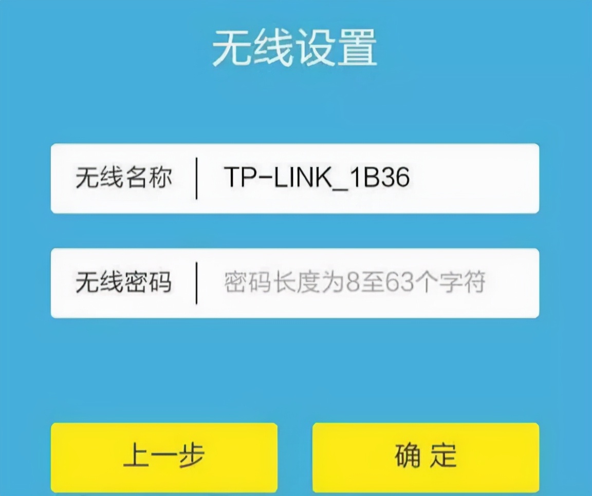 如何修改wifi密码和账号防止蹭网,广电wifi被人改了密码怎么办