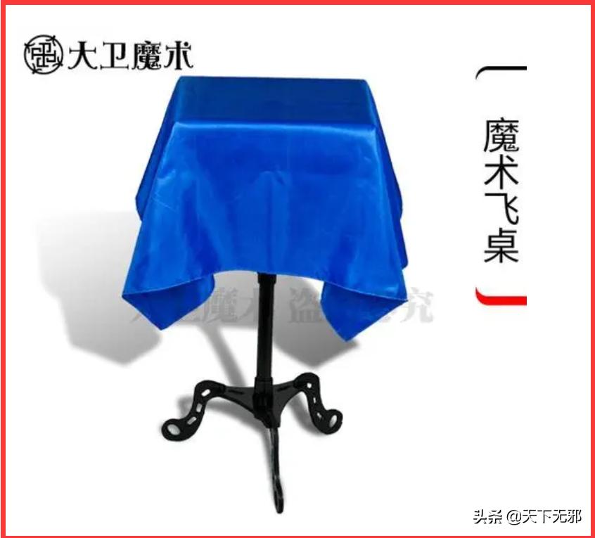 讲特异功能,话说特异功能