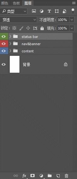 ps此文字图层必须栅格化才能使用,在ps中如何把文字放在图层上面