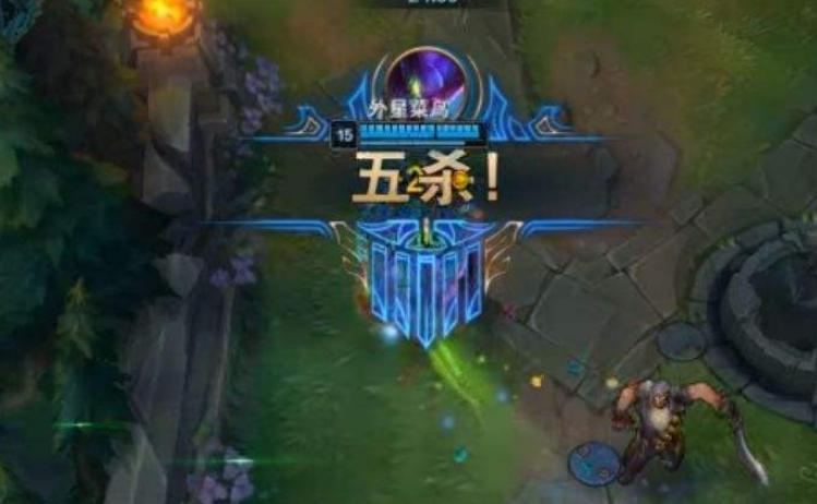 lol拿五杀手抖,lol拿五杀最多的英雄官方统计