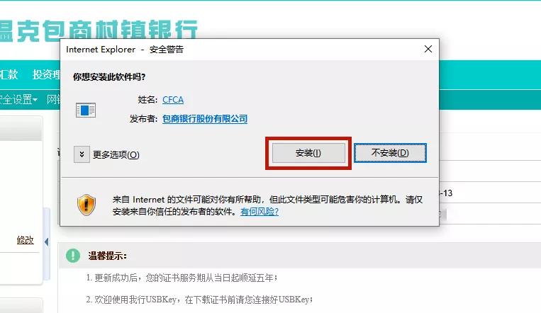 办理证书更新要带什么东西,证书到期更新后需要重新部署吗