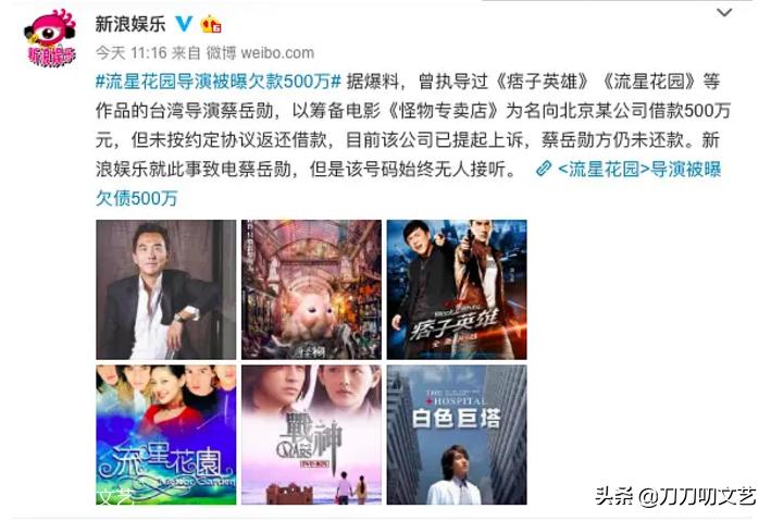 张雨绮昆仑神宫美照,昆仑神宫张雨绮现状