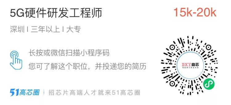 鼎芯无限科技有限公司介绍,鼎芯无限科技有限公司怎么样