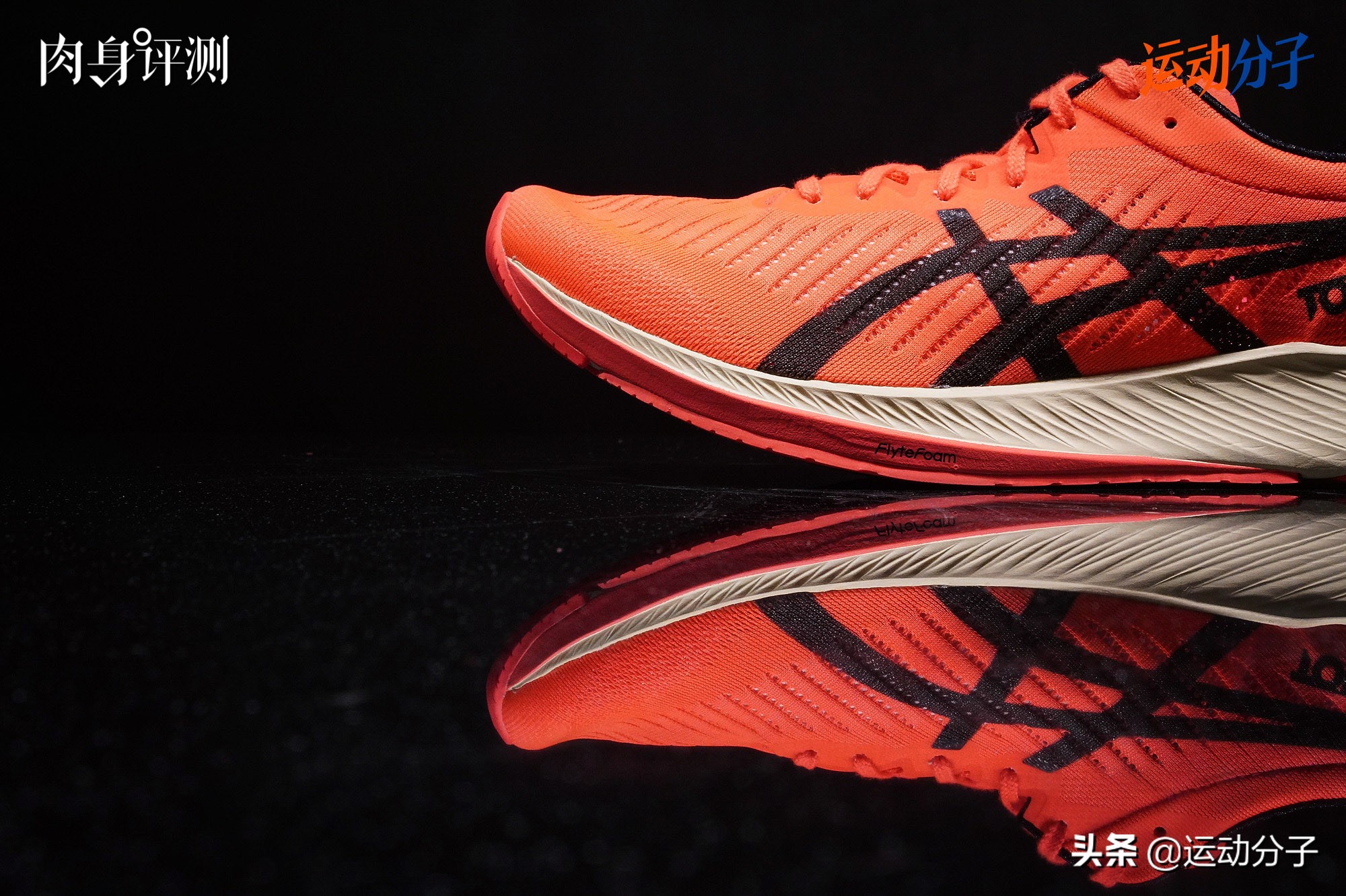 metaracertokyo纰虫澘璺戦瀷,asicsmetaracer