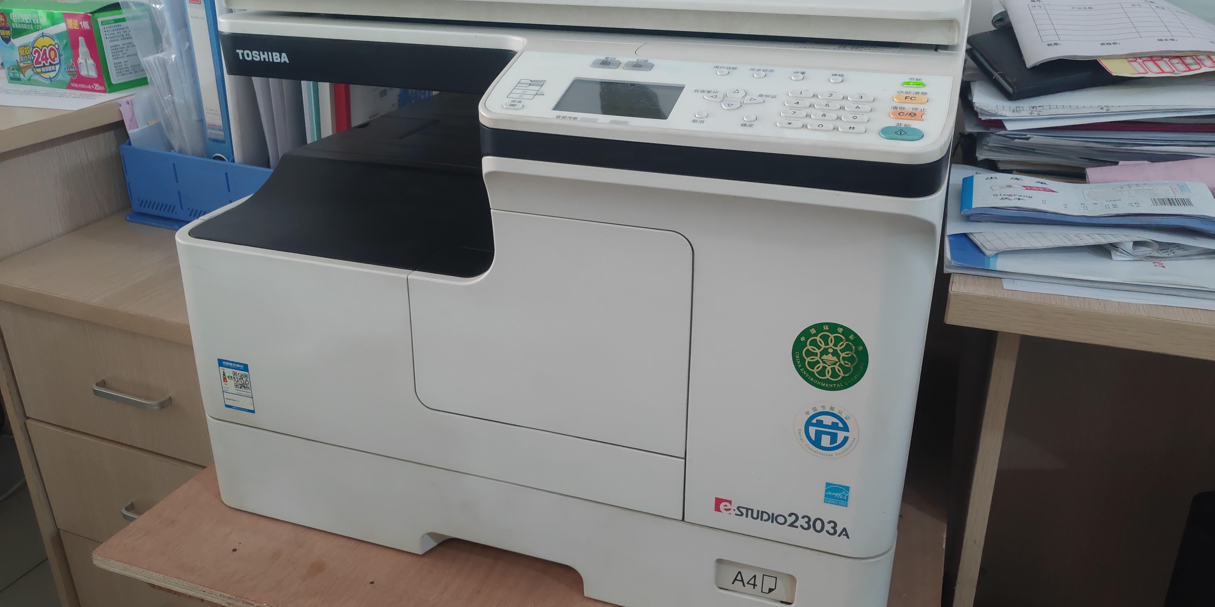 东芝打印机2303扫描功能在哪里,东芝2303a打印机扫描驱动怎么安装