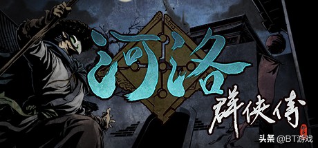 2021国产单机游戏排行榜前十名,国产武侠单机游戏排行榜前十名