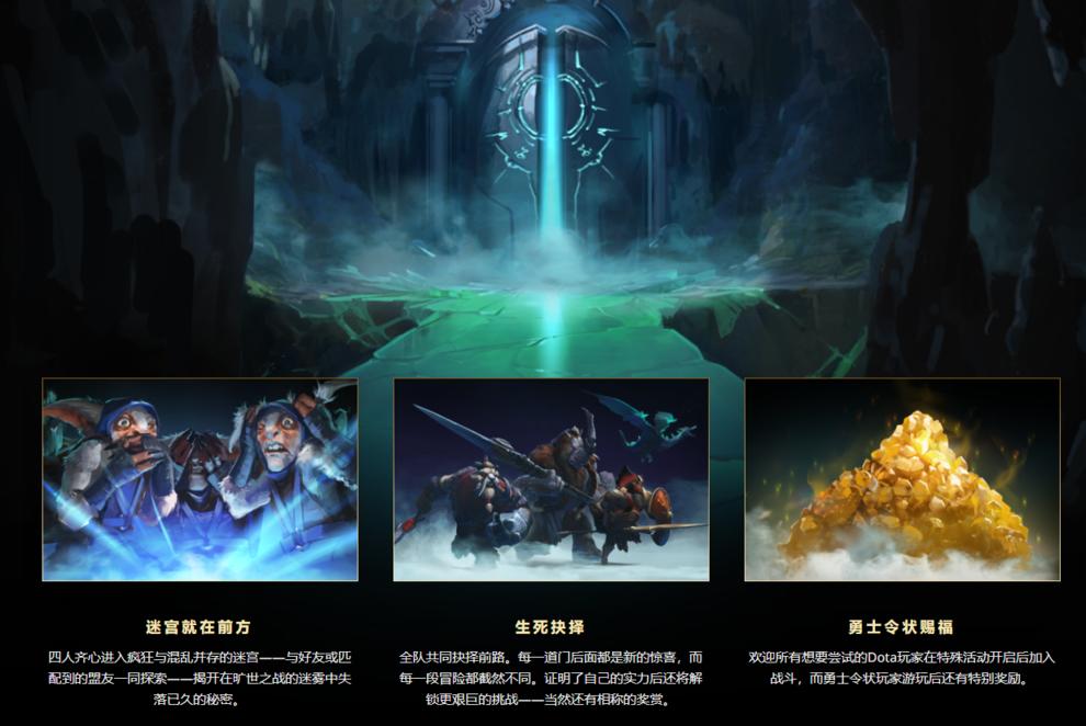 2020年国际邀请赛勇士令状现已推出