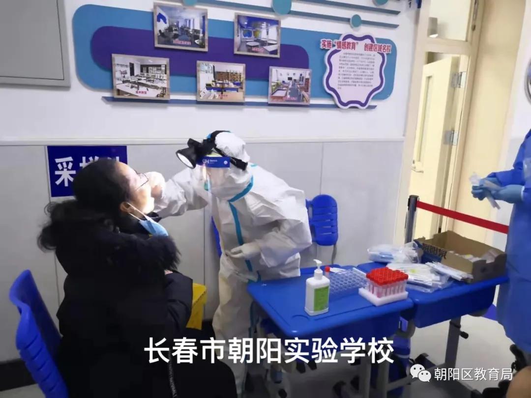 讲述教育小故事传递教育正能量——长春朝阳区教育系统志愿者在检测现场