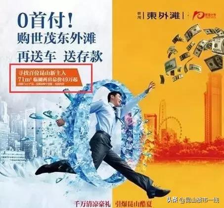 昆山20年房产成交价,江苏昆山2000年至现在房价走势图