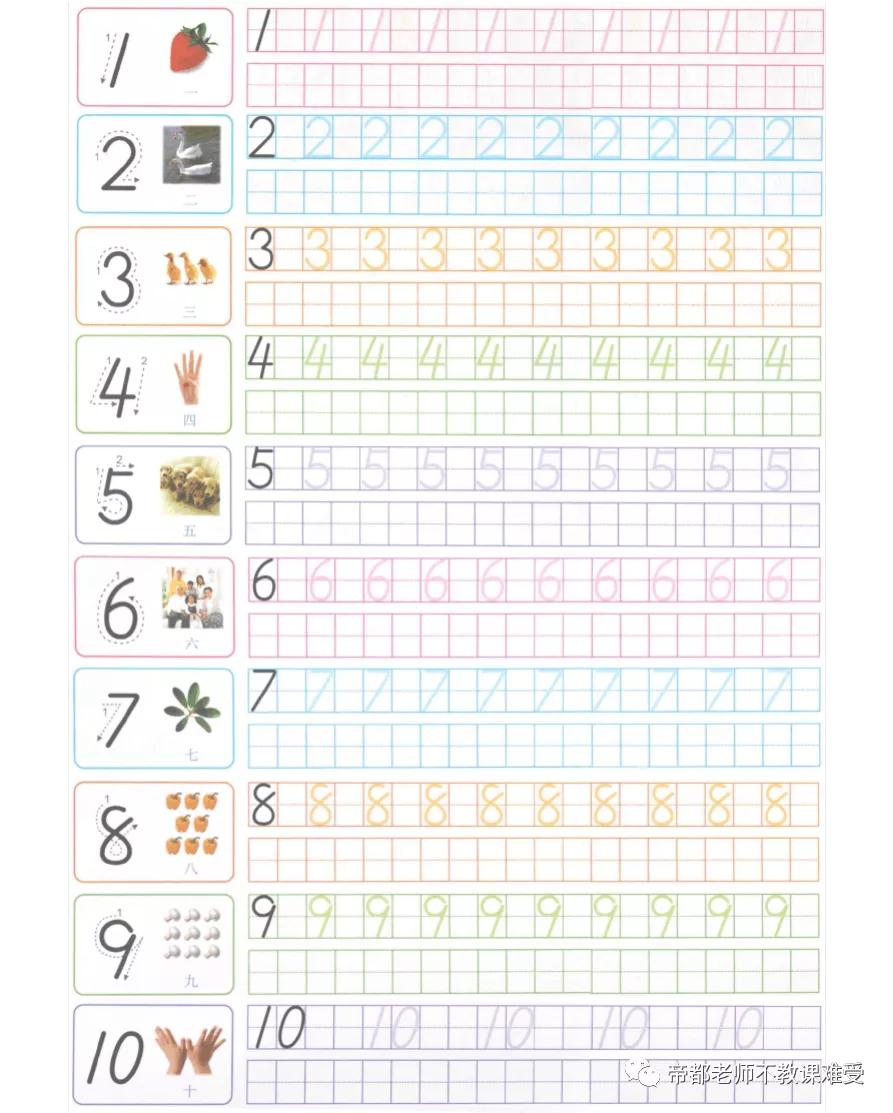 当了20多年的体育老师,当了20年的小学老师