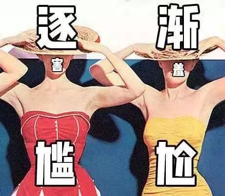 如何脱毛永远不会再长小技巧,怎么摆脱脱毛的尴尬