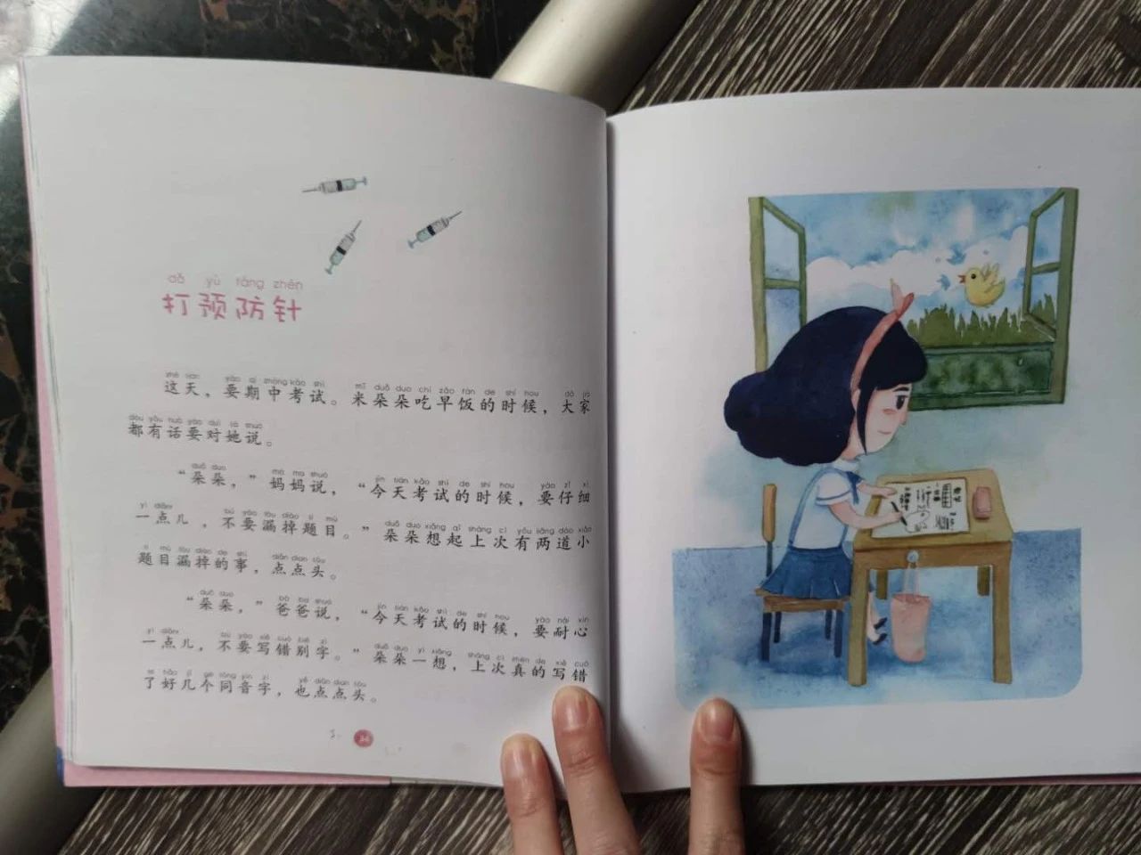 5-6岁儿童适合读什么绘本,5-6岁孩子读得最好的绘本