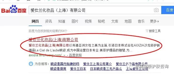 晓姿水光粉底液测评,晓姿抗糖白肌精华