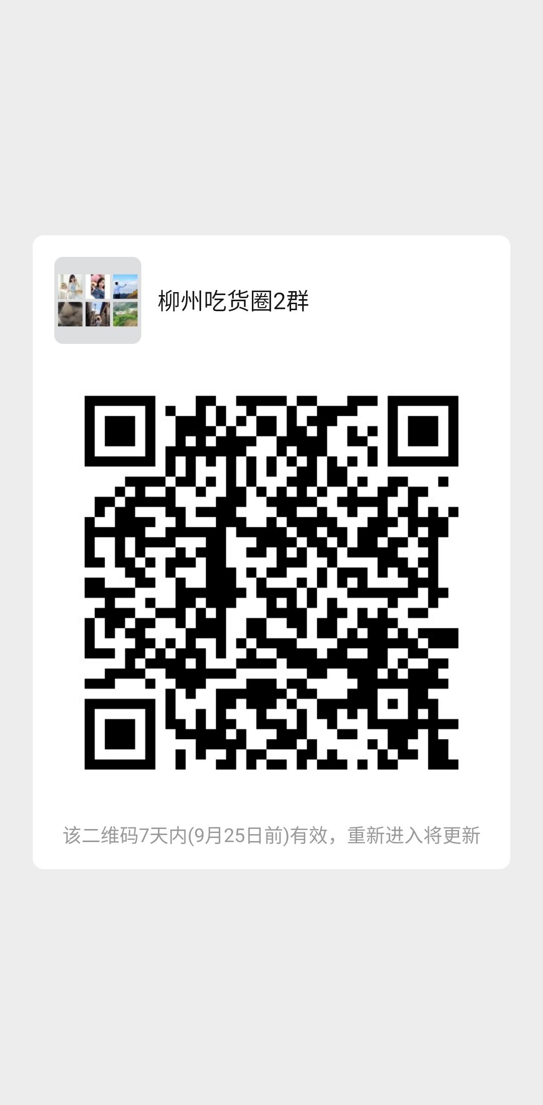 柳州最好吃10家的螺蛳粉,柳州哪一家的螺蛳粉是最好吃的