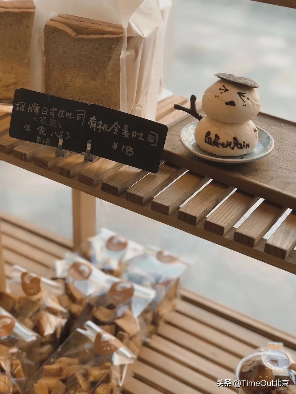 北京值得一去的面包店推荐,好吃平价的面包店推荐