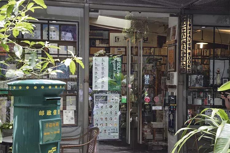 深圳必去的十大书店,深圳最美书店排行榜