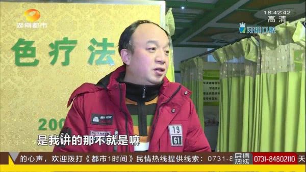 湖南岳阳祖传老中医,湖南岳阳名中医专治不治之症