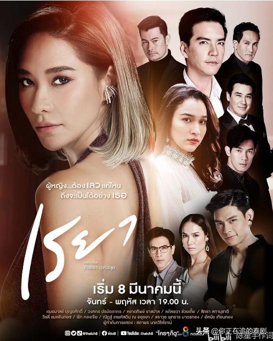 ploy是哪部泰剧的女主,泰国女星ploy在泰国地位