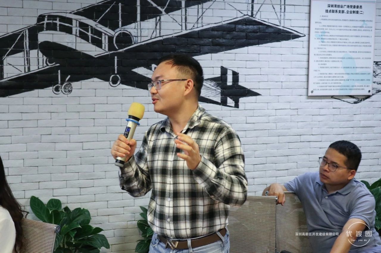 UDO优渡圈×蓝焱资本|10年风投经验总结！投资前要知道这3点！