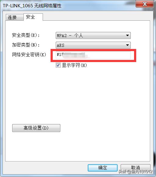 windows7电脑怎么查wifi密码,电脑找回wifi密码步骤