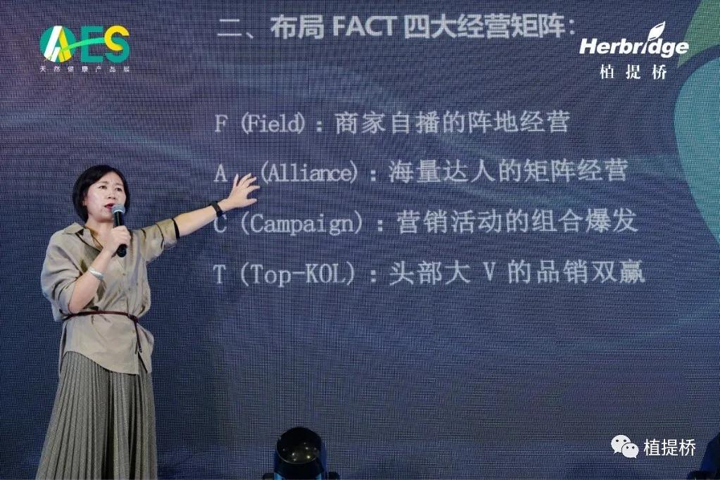 AAES2021|与时代共生圆满落幕（营销链供应链篇）