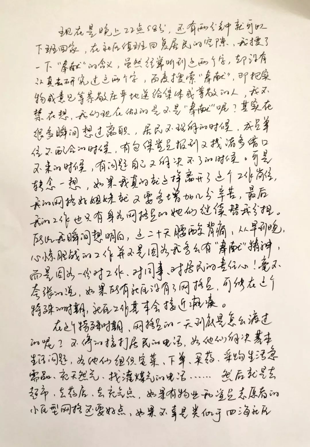 战疫故事央视,战疫故事还在继续