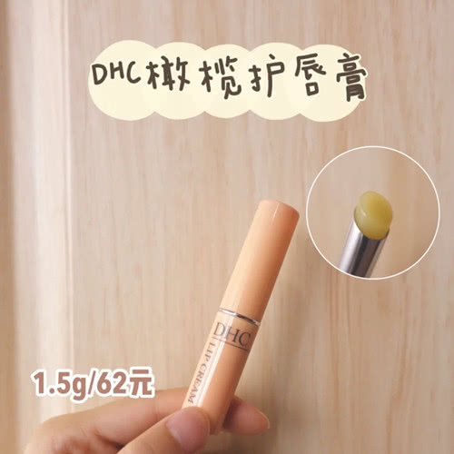 干唇星人用什么润唇膏,适合干唇的润唇膏推荐