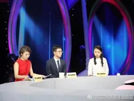 北京语言大学西班牙语专业介绍