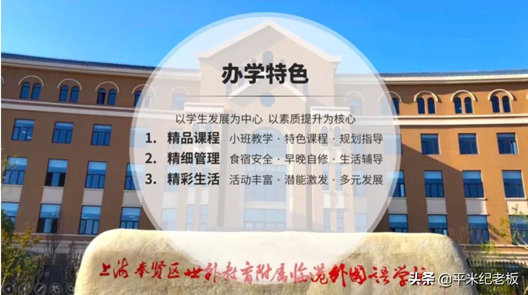 第五批集中入市的楼盘,在售楼盘划片学校
