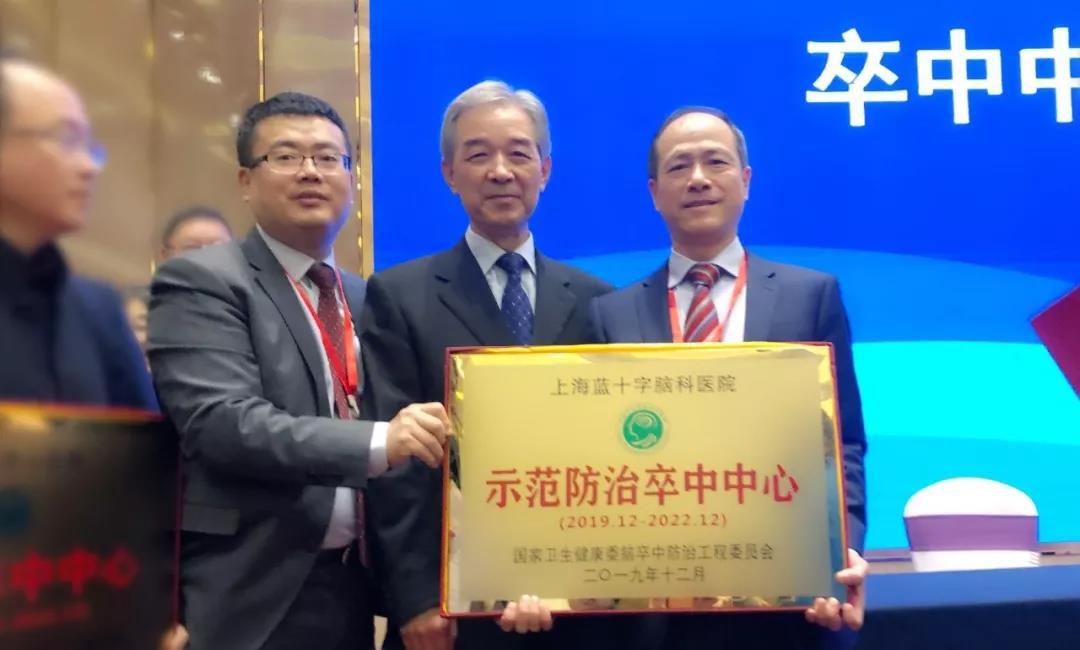 上海蓝十字脑科医院评价如何,上海蓝十字脑科医院实行什么管理