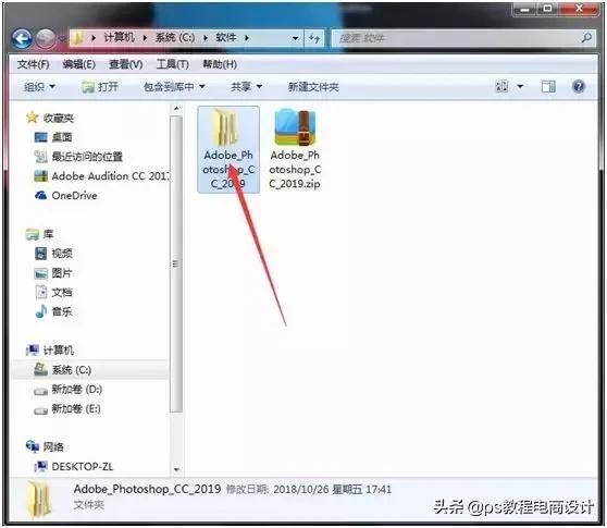adobephotoshop2023怎么安装,adobephotoshop2017安装教程免费