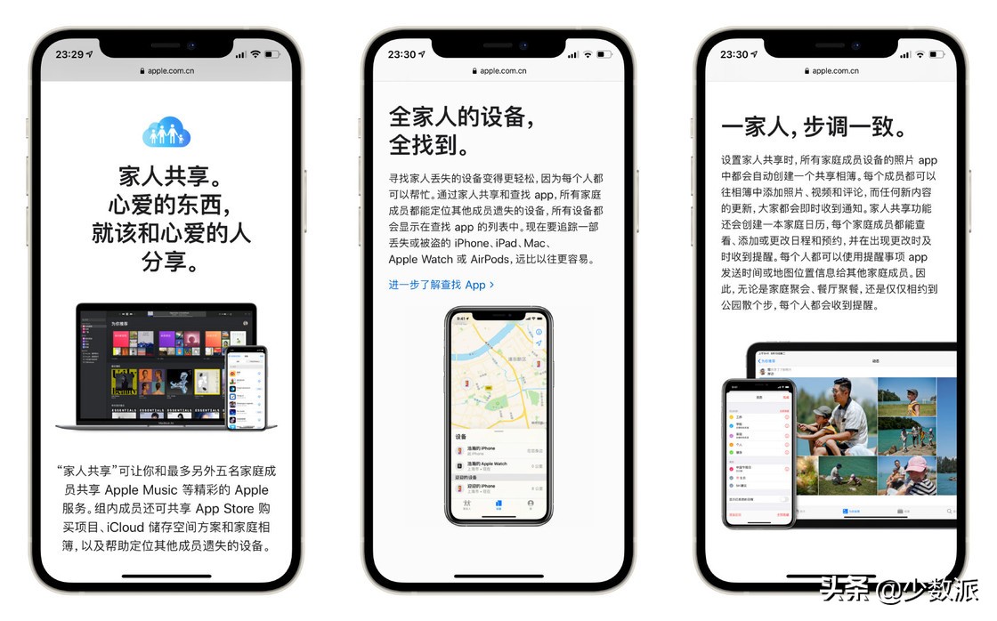 iphone设置情侣在一起的时间教程,几个iphone小技巧