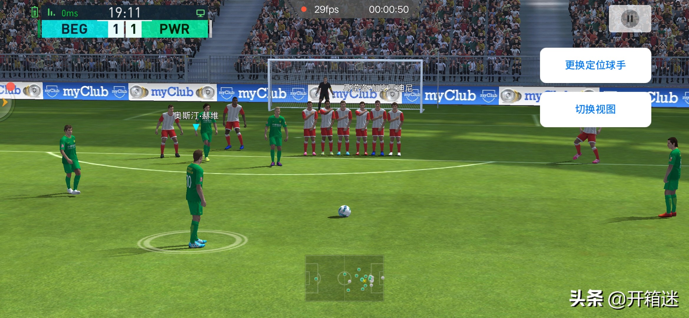 iqoo3性能猛兽,全新iQOO手机性能好的有哪些