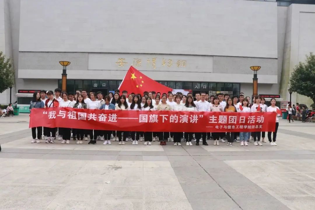 不负韶华，与你来“电”——电信学院欢迎您！