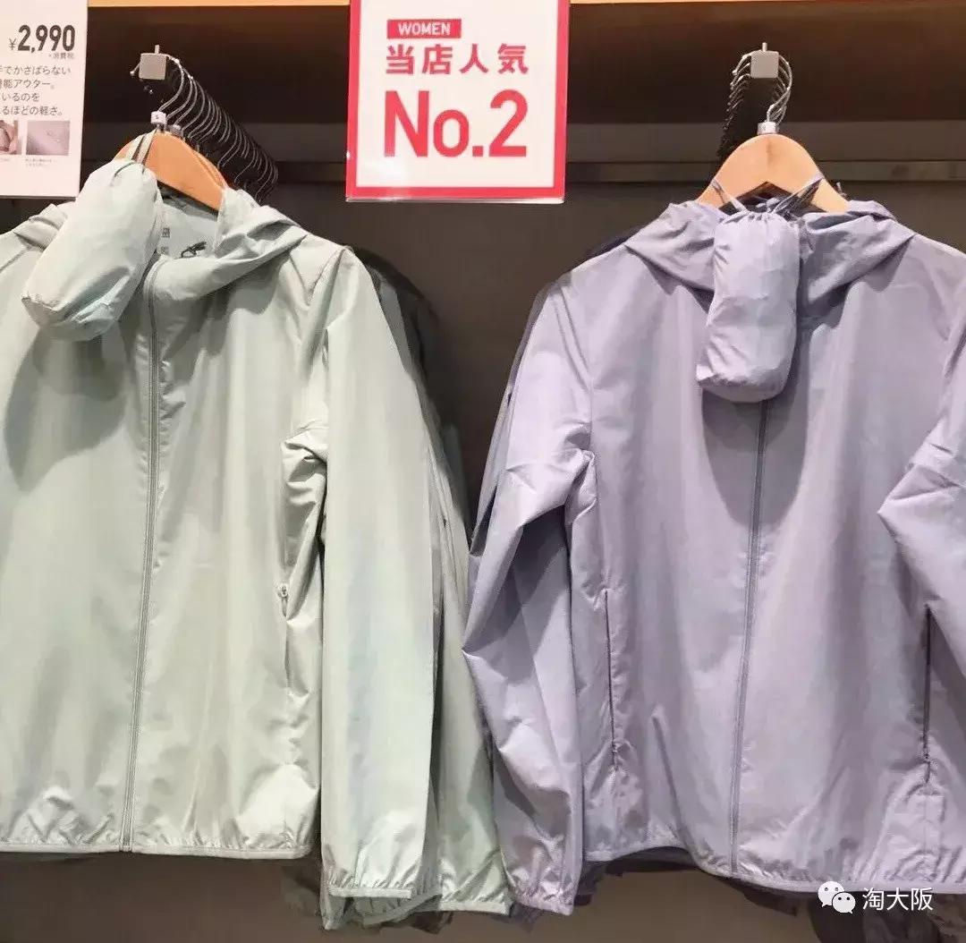 碧柔防晒2017新款,日本新款优衣库防晒衣女款