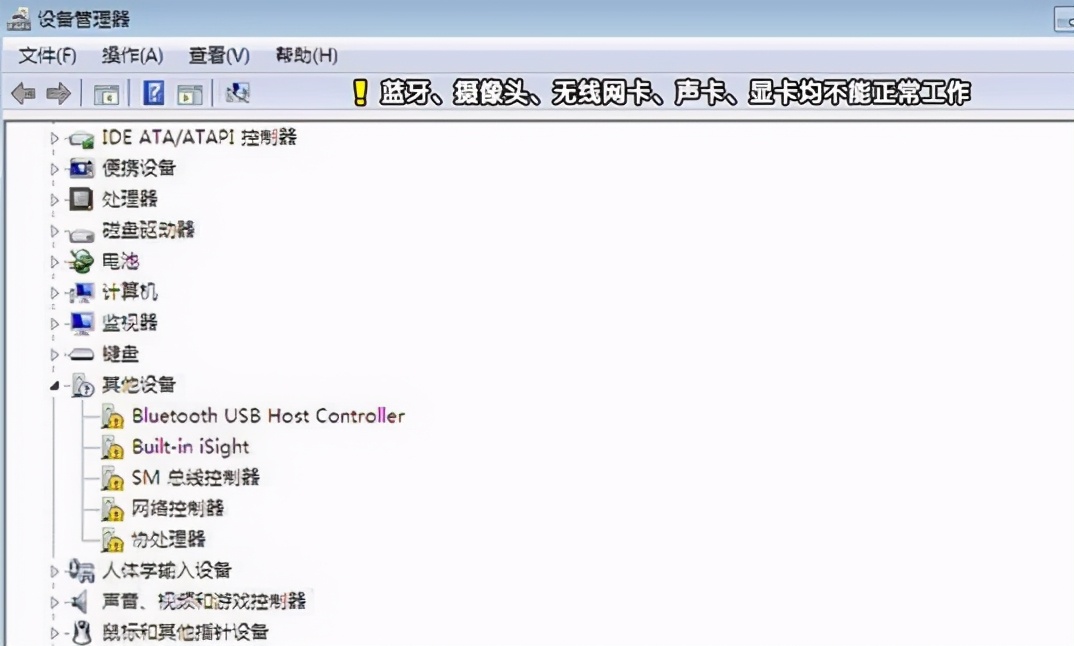 苹果电脑双系统win7升级win10,苹果电脑装windows7教程