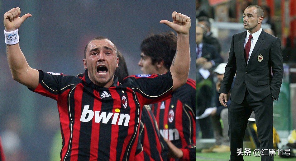 国际米兰32号维埃里,32号米兰